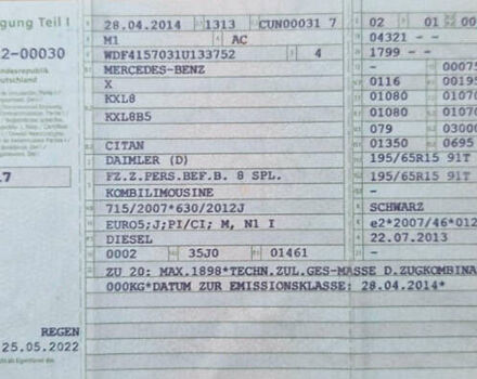 Мерседес Ситан 2013 в Дубно на Automoto.ua Черный Мерседес Ситан, объемом двигателя 1.46 л и пробегом 258 тыс. км за 10999 $, фото 26 на Automoto.ua