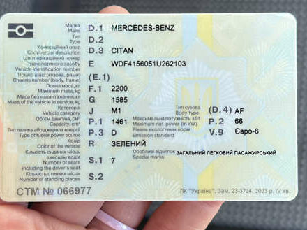 Зеленый Мерседес Ситан, объемом двигателя 1.46 л и пробегом 78 тыс. км за 13000 $, фото 4 на Automoto.ua