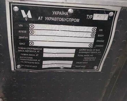 Білий Мерседес Конекто, об'ємом двигуна 4.25 л та пробігом 228 тис. км за 55000 $, фото 18 на Automoto.ua