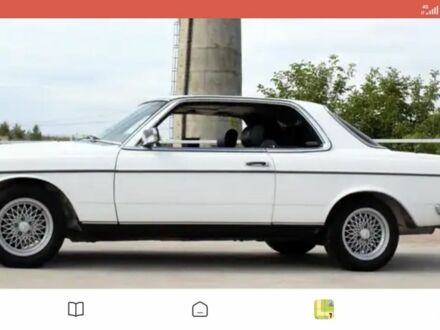 Мерседес Купе 1982 у Дніпро (Дніпропетровську) на Automoto.ua Білий Мерседес Купе, об'ємом двигуна 2.3 л та пробігом 300 тис. км за 18500 $, фото 1 на Automoto.ua