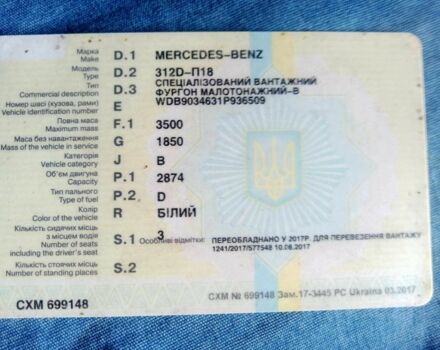 Білий Мерседес Інша, об'ємом двигуна 2.9 л та пробігом 250 тис. км за 2984 $, фото 1 на Automoto.ua