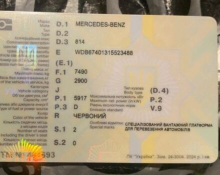 Мерседес Другая, объемом двигателя 0 л и пробегом 0 тыс. км за 12100 $, фото 3 на Automoto.ua