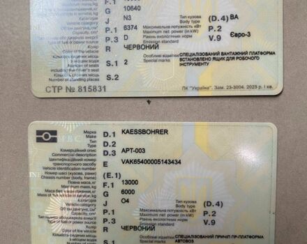 Мерседес Другая, объемом двигателя 0 л и пробегом 0 тыс. км за 29500 $, фото 7 на Automoto.ua