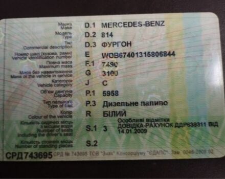 Мерседес Другая, объемом двигателя 0 л и пробегом 0 тыс. км за 10000 $, фото 3 на Automoto.ua