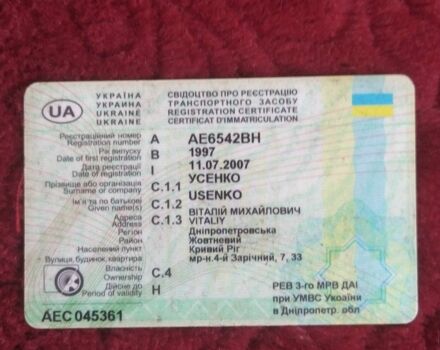 Мерседес Другая, объемом двигателя 0 л и пробегом 0 тыс. км за 4400 $, фото 8 на Automoto.ua