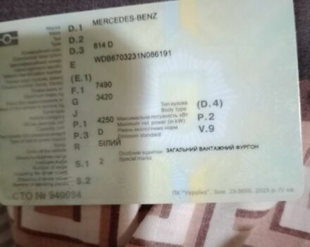 Мерседес Інша, об'ємом двигуна 0 л та пробігом 0 тис. км за 4700 $, фото 2 на Automoto.ua