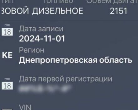 Мерседес Інша, об'ємом двигуна 0 л та пробігом 0 тис. км за 4700 $, фото 6 на Automoto.ua