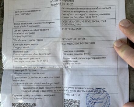 Мерседес Другая, объемом двигателя 0 л и пробегом 0 тыс. км за 5500 $, фото 7 на Automoto.ua