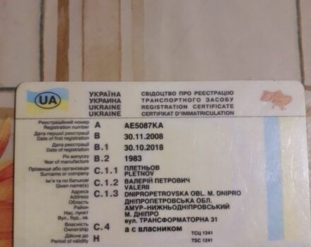 Мерседес Другая, объемом двигателя 0 л и пробегом 0 тыс. км за 4600 $, фото 6 на Automoto.ua