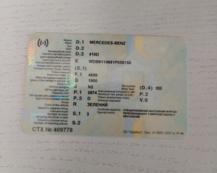 Мерседес Інша, об'ємом двигуна 0 л та пробігом 0 тис. км за 2350 $, фото 7 на Automoto.ua