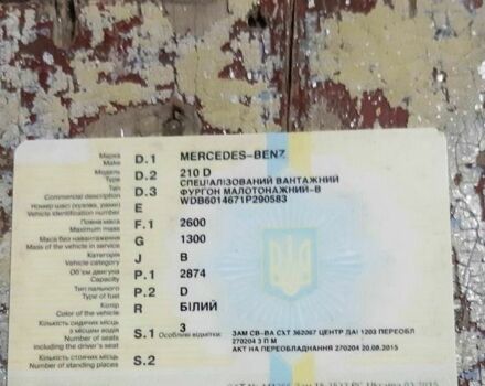 Мерседес Інша, об'ємом двигуна 0 л та пробігом 0 тис. км за 1150 $, фото 6 на Automoto.ua