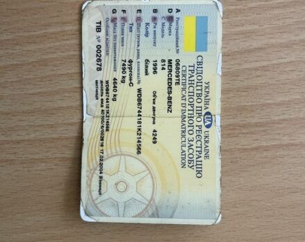 Мерседес Інша, об'ємом двигуна 0 л та пробігом 0 тис. км за 8000 $, фото 2 на Automoto.ua