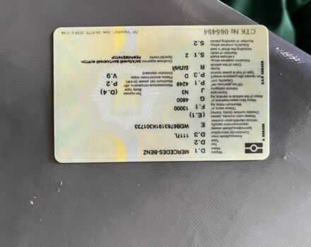 Мерседес Другая, объемом двигателя 4.25 л и пробегом 0 тыс. км за 14000 $, фото 4 на Automoto.ua