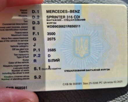 Мерседес Другая, объемом двигателя 0 л и пробегом 0 тыс. км за 11000 $, фото 5 на Automoto.ua