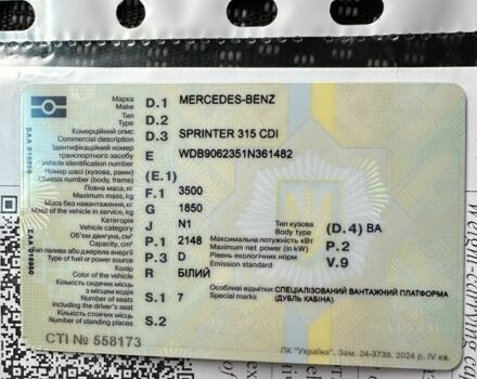 Мерседес Інша, об'ємом двигуна 2.3 л та пробігом 0 тис. км за 17599 $, фото 17 на Automoto.ua