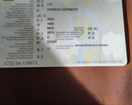 Мерседес Другая, объемом двигателя 0 л и пробегом 0 тыс. км за 3000 $, фото 6 на Automoto.ua