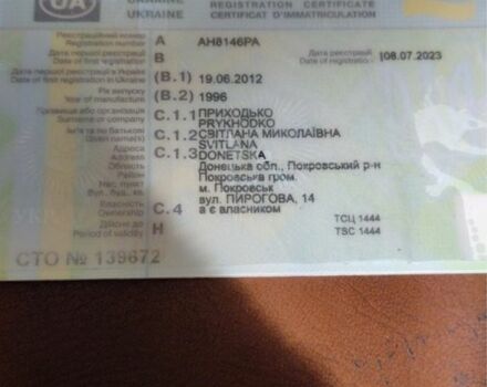 Мерседес Другая, объемом двигателя 0 л и пробегом 0 тыс. км за 3000 $, фото 7 на Automoto.ua