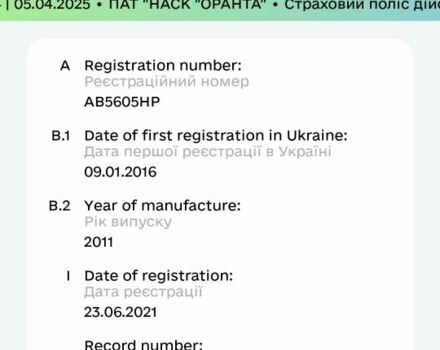 Мерседес Інша, об'ємом двигуна 12.58 л та пробігом 0 тис. км за 10492 $, фото 7 на Automoto.ua
