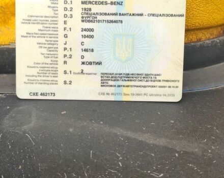 Мерседес Другая, объемом двигателя 0 л и пробегом 0 тыс. км за 7000 $, фото 12 на Automoto.ua