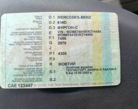 Мерседес Другая, объемом двигателя 0 л и пробегом 0 тыс. км за 122 $, фото 6 на Automoto.ua
