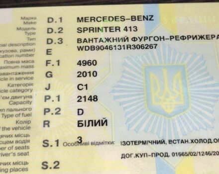 Мерседес Інша, об'ємом двигуна 0 л та пробігом 0 тис. км за 5000 $, фото 10 на Automoto.ua