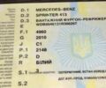 Мерседес Інша, об'ємом двигуна 0 л та пробігом 0 тис. км за 5000 $, фото 10 на Automoto.ua