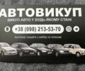 Серый Мерседес Другая, объемом двигателя 2 л и пробегом 300 тыс. км за 1550 $, фото 1 на Automoto.ua