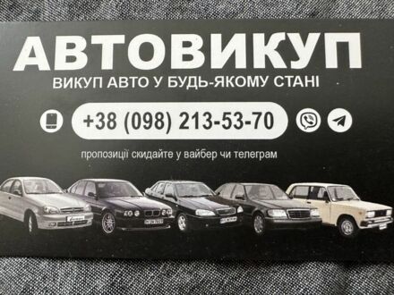 Серый Мерседес Другая, объемом двигателя 2 л и пробегом 300 тыс. км за 1550 $, фото 1 на Automoto.ua