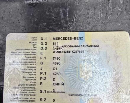 Синий Мерседес Другая, объемом двигателя 4.3 л и пробегом 300 тыс. км за 7500 $, фото 6 на Automoto.ua