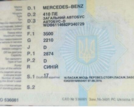 Синій Мерседес Інша, об'ємом двигуна 2.9 л та пробігом 500 тис. км за 1800 $, фото 6 на Automoto.ua
