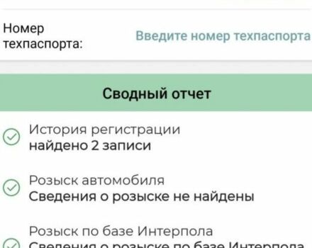 Синій Мерседес Інша, об'ємом двигуна 2.9 л та пробігом 500 тис. км за 1800 $, фото 7 на Automoto.ua