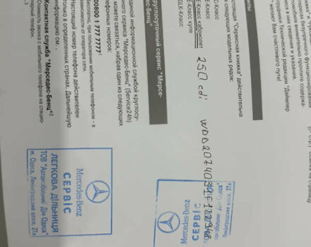 Білий Мерседес Е-Клас, об'ємом двигуна 2.2 л та пробігом 78 тис. км за 21500 $, фото 88 на Automoto.ua