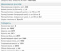 Белый Мерседес Е-Класс, объемом двигателя 2.1 л и пробегом 180 тыс. км за 15200 $, фото 14 на Automoto.ua