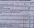 Білий Мерседес Е-Клас, об'ємом двигуна 2.2 л та пробігом 251 тис. км за 14200 $, фото 29 на Automoto.ua