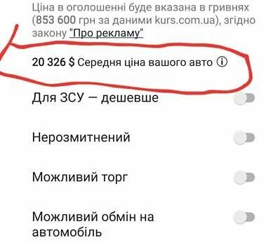 Білий Мерседес Е-Клас, об'ємом двигуна 2.15 л та пробігом 97 тис. км за 19700 $, фото 40 на Automoto.ua