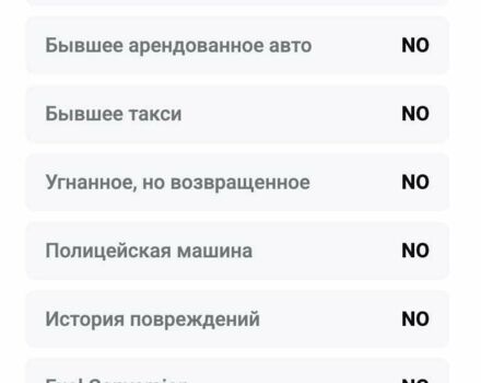 Белый Мерседес Е-Класс, объемом двигателя 2 л и пробегом 71 тыс. км за 12800 $, фото 11 на Automoto.ua