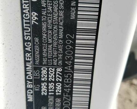 Белый Мерседес Е-Класс, объемом двигателя 2 л и пробегом 18 тыс. км за 9400 $, фото 11 на Automoto.ua