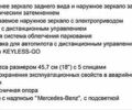 Білий Мерседес Е-Клас, об'ємом двигуна 2 л та пробігом 45 тис. км за 55000 $, фото 7 на Automoto.ua