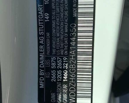 Белый Мерседес Е-Класс, объемом двигателя 3 л и пробегом 79 тыс. км за 33200 $, фото 26 на Automoto.ua