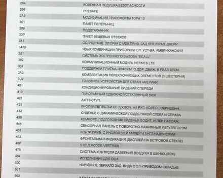 Белый Мерседес Е-Класс, объемом двигателя 3 л и пробегом 79 тыс. км за 33200 $, фото 34 на Automoto.ua