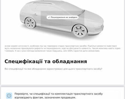 Білий Мерседес Е-Клас, об'ємом двигуна 2 л та пробігом 282 тис. км за 22400 $, фото 32 на Automoto.ua