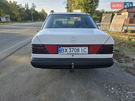 Мерседес Е-Клас 1988 у Хмельницькому на Automoto.ua Білий Мерседес Е-Клас, об'ємом двигуна 2 л та пробігом 171 тис. км за 2500 $, фото 1 на Automoto.ua