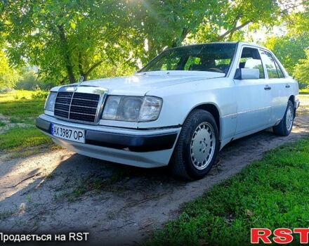 Мерседес Е-Класс 1990 в Валках на Automoto.ua Белый Мерседес Е-Класс, объемом двигателя 2.3 л и пробегом 200 тыс. км за 2000 $, фото 1 на Automoto.ua