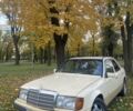 Мерседес Е-Класс 1987 в Кривом Роге на Automoto.ua Бежевый Мерседес Е-Класс, объемом двигателя 2.5 л и пробегом 306 тыс. км за 2300 $, фото 1 на Automoto.ua