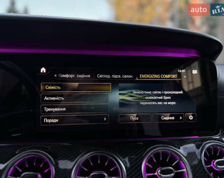 Черный Мерседес Е-Класс, объемом двигателя 1.95 л и пробегом 91 тыс. км за 63900 $, фото 42 на Automoto.ua