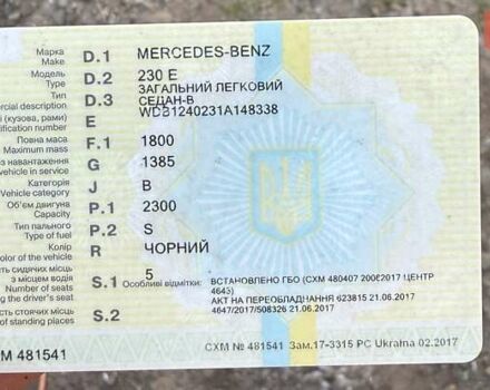Черный Мерседес Е-Класс, объемом двигателя 2.3 л и пробегом 300 тыс. км за 1300 $, фото 7 на Automoto.ua