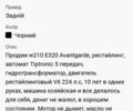 Чорний Мерседес Е-Клас, об'ємом двигуна 3.2 л та пробігом 1 тис. км за 4200 $, фото 5 на Automoto.ua