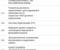 Чорний Мерседес Е-Клас, об'ємом двигуна 3.2 л та пробігом 284 тис. км за 4532 $, фото 9 на Automoto.ua