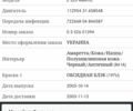 Чорний Мерседес Е-Клас, об'ємом двигуна 3.2 л та пробігом 284 тис. км за 4532 $, фото 8 на Automoto.ua
