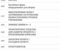 Чорний Мерседес Е-Клас, об'ємом двигуна 3.2 л та пробігом 284 тис. км за 4532 $, фото 11 на Automoto.ua